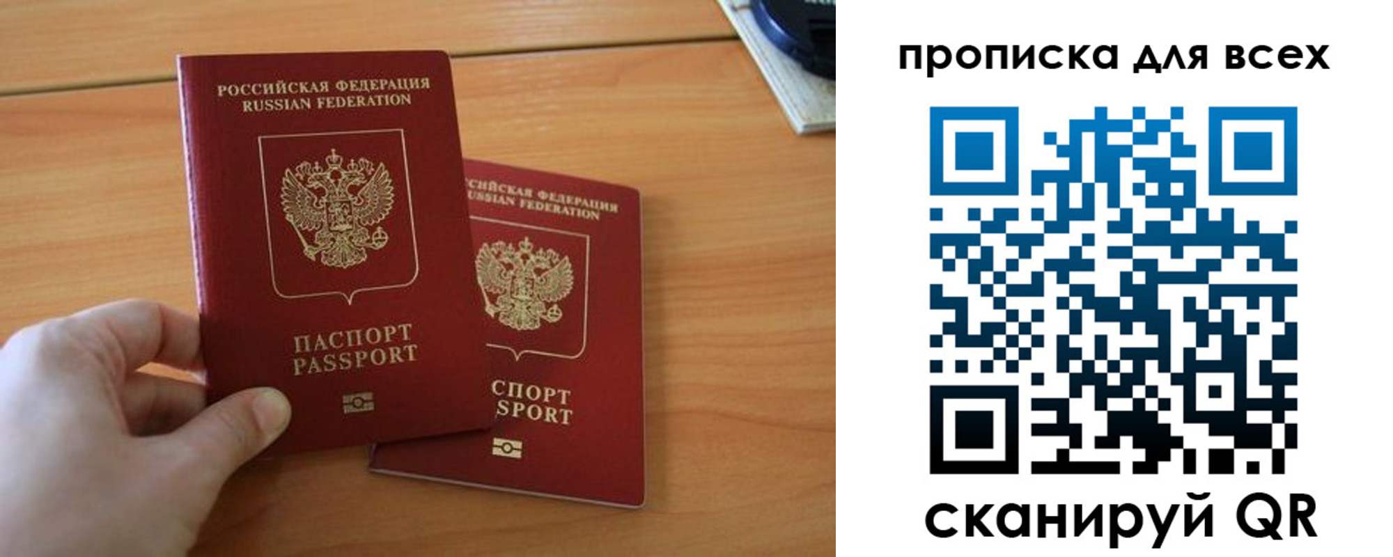 временная регистрация в квартире в Березниках