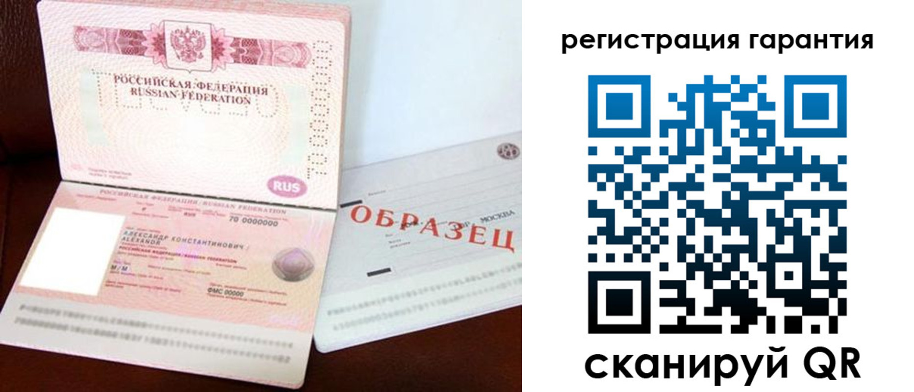временная регистрация адрес в Березниках