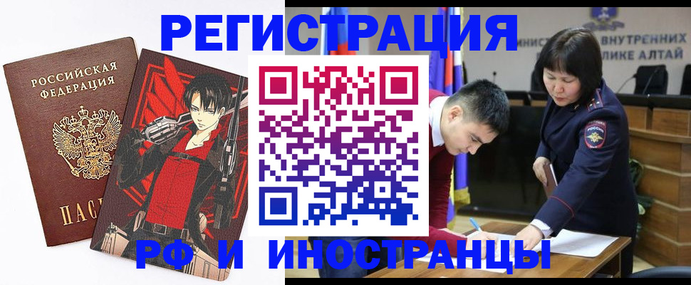 прописка от собственника в Березниках