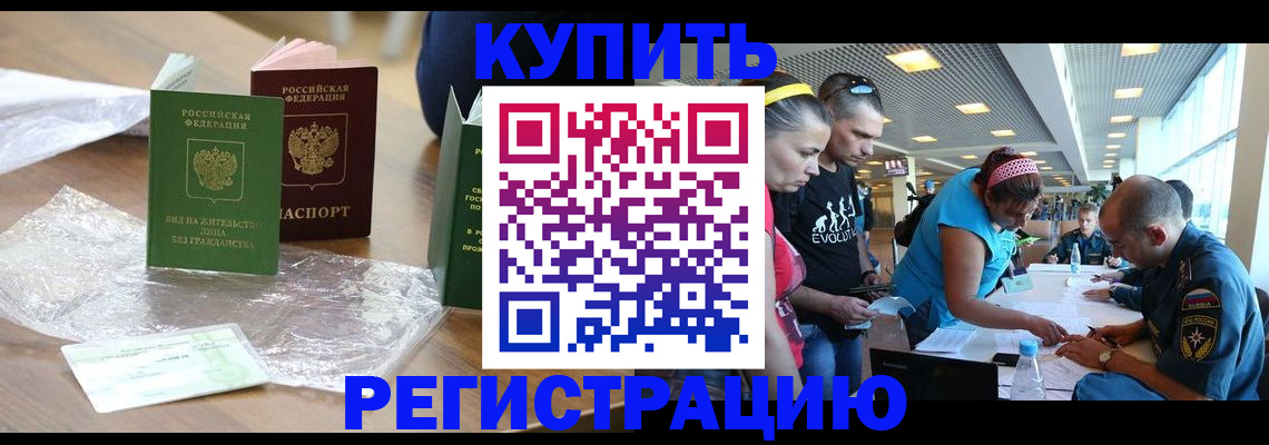 временная регистрация госуслуги в Березниках